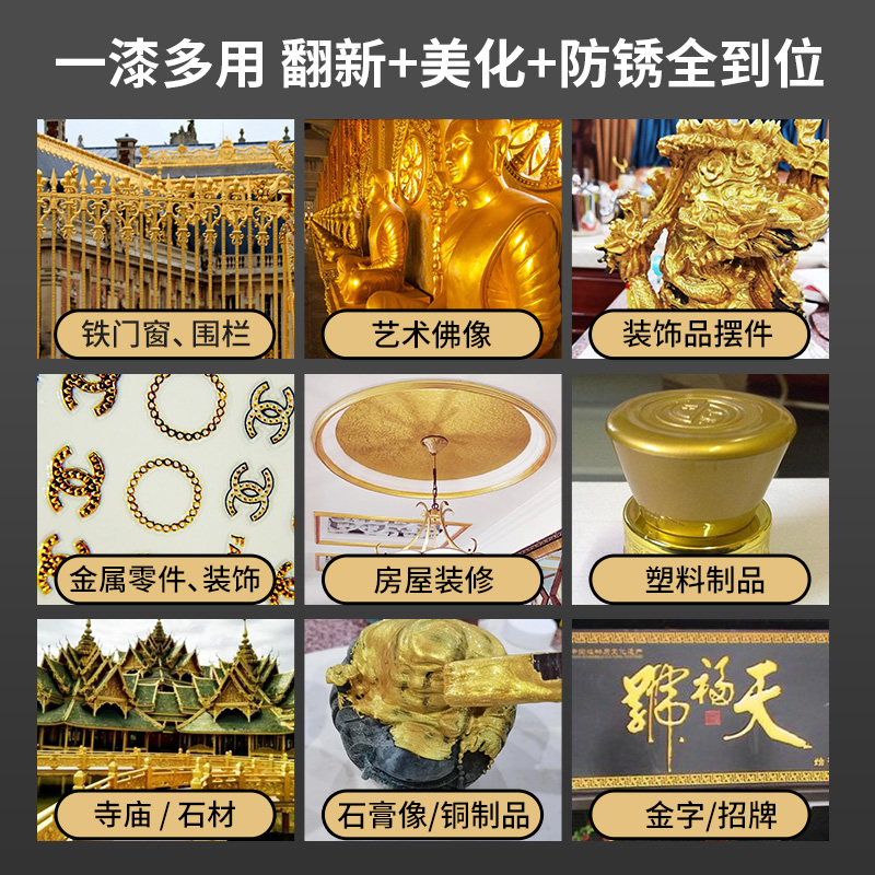 金粉漆金漆不掉色金箔漆烫金漆描金漆金色油漆碑文描字石碑墓碑漆-图2