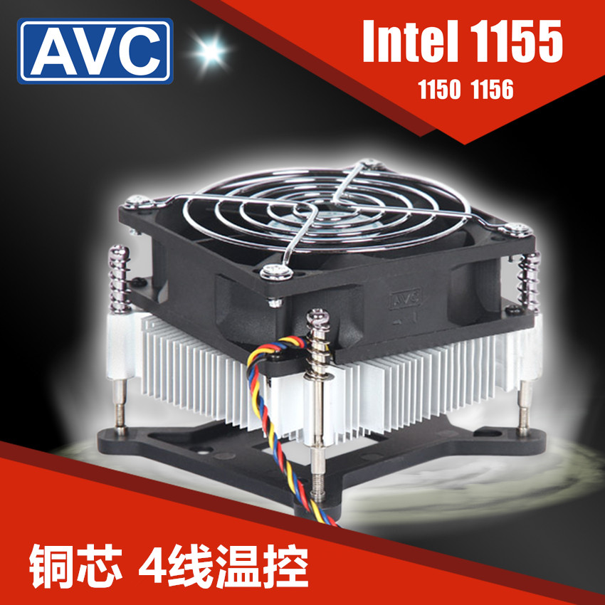 全新avc 1155X/1501151I3I5ii7cpu散热器调速温控静音铜芯4线风扇