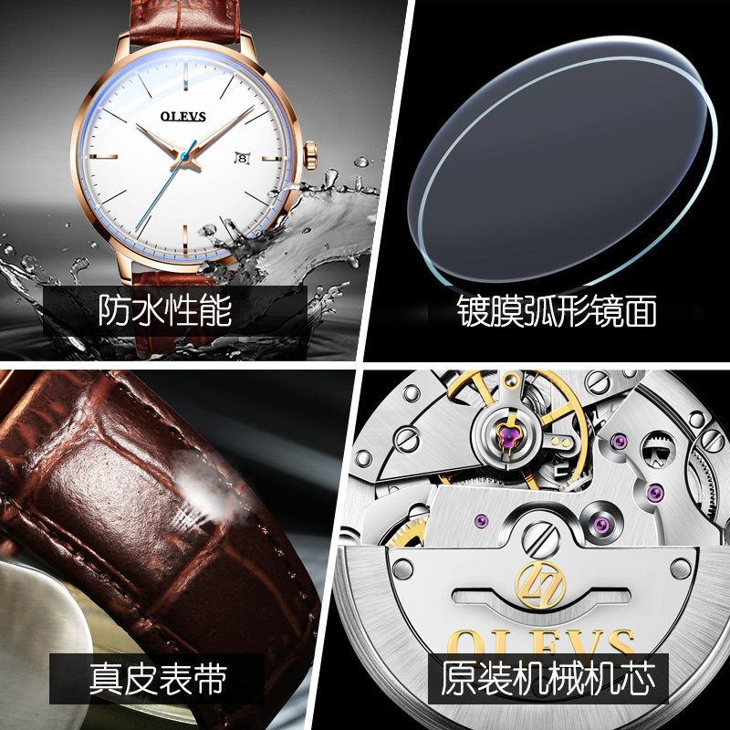 2019新款瑞士正品男士全自动机械表 欧利时鼎延国产腕表