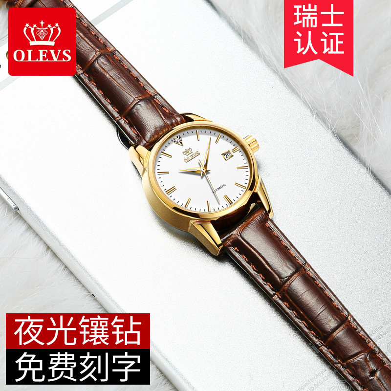 瑞士正品十大2020年新款机械名表 欧利时鼎延国产腕表