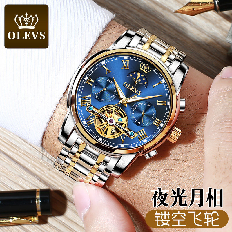 瑞士名牌正品1314情侣一对价机械表 欧利时鼎延国产腕表