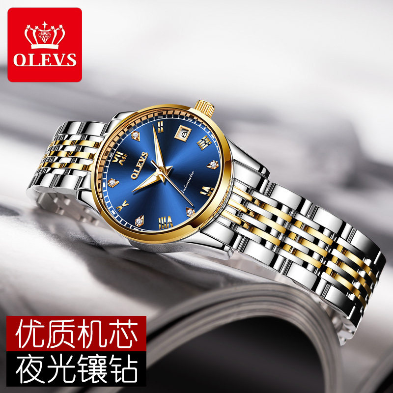 正品名牌瑞士2020年新款女士机械表 欧利时鼎延国产腕表