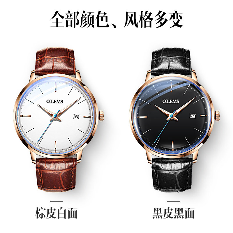 2019新款瑞士正品男士全自动机械表 欧利时鼎延国产腕表