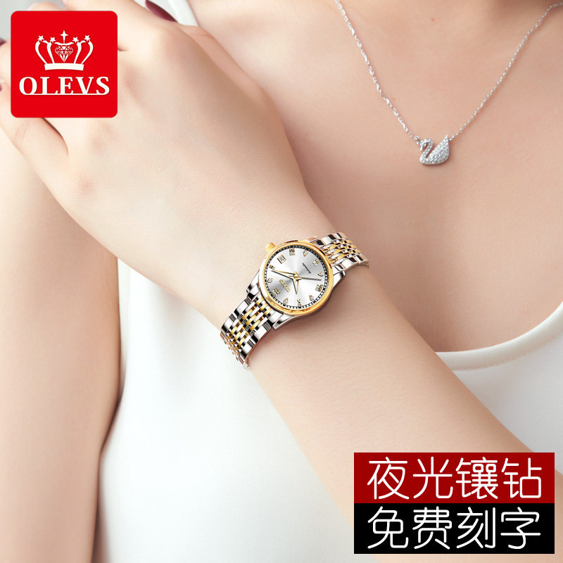  欧利时鼎延国产腕表