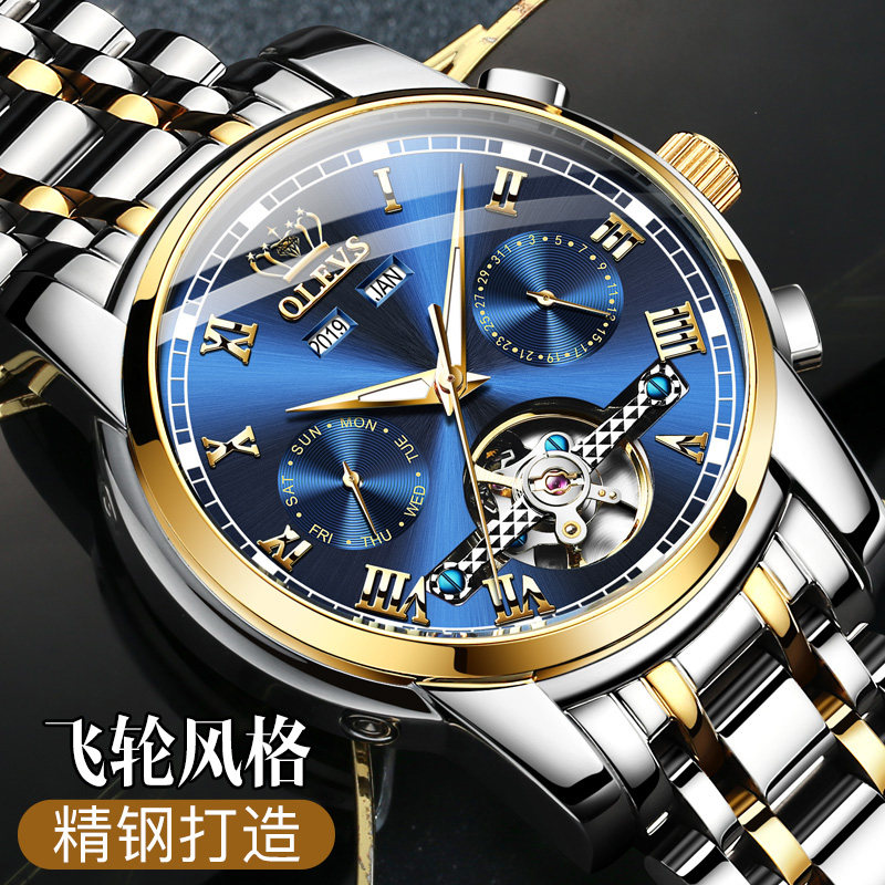 正品瑞士2019新款男士全自动机械表 欧利时鼎延国产腕表