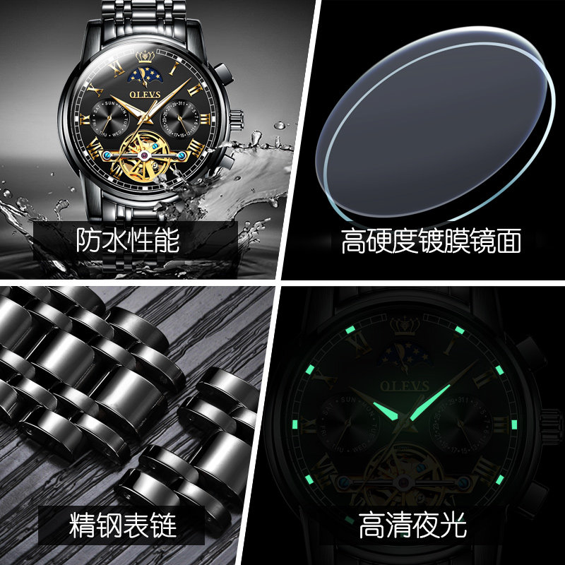 2019新款瑞士正品男士全自动机械表 欧利时鼎延国产腕表