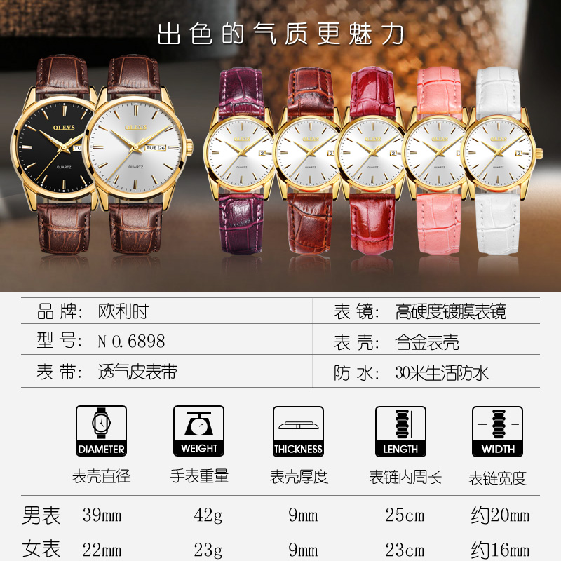 欧利时正品抖音2019新款男士石英表 欧利时鼎延国产腕表