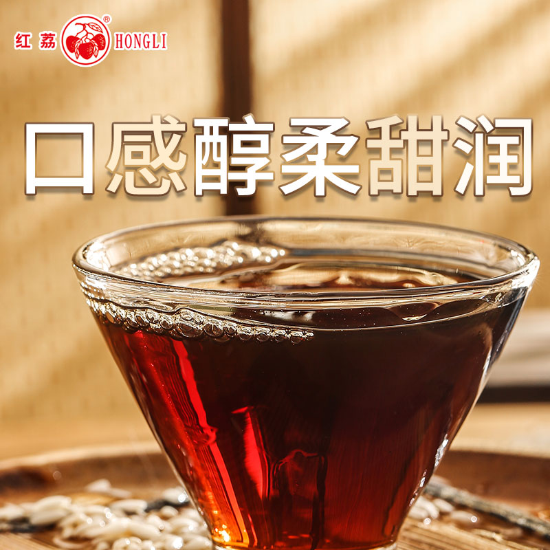 红荔滴珠糯米酒19度500ml*2 发酵酒广东特产月子米酒红枣糯米甜酒 - 图0