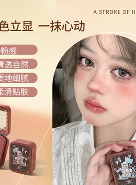 依咕迪咕0粉感清透自然细腻显白