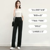 Штаны, черный осенний костюм для отдыха, высокая талия, свободный прямой крой, по фигуре