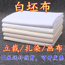 White Blank Cloth Polyester Cotton Pure Cotton Fabric Full Cotton Canvas Graffiti White Cloth Blastocycloth Clothing Design Upright Dressmaking