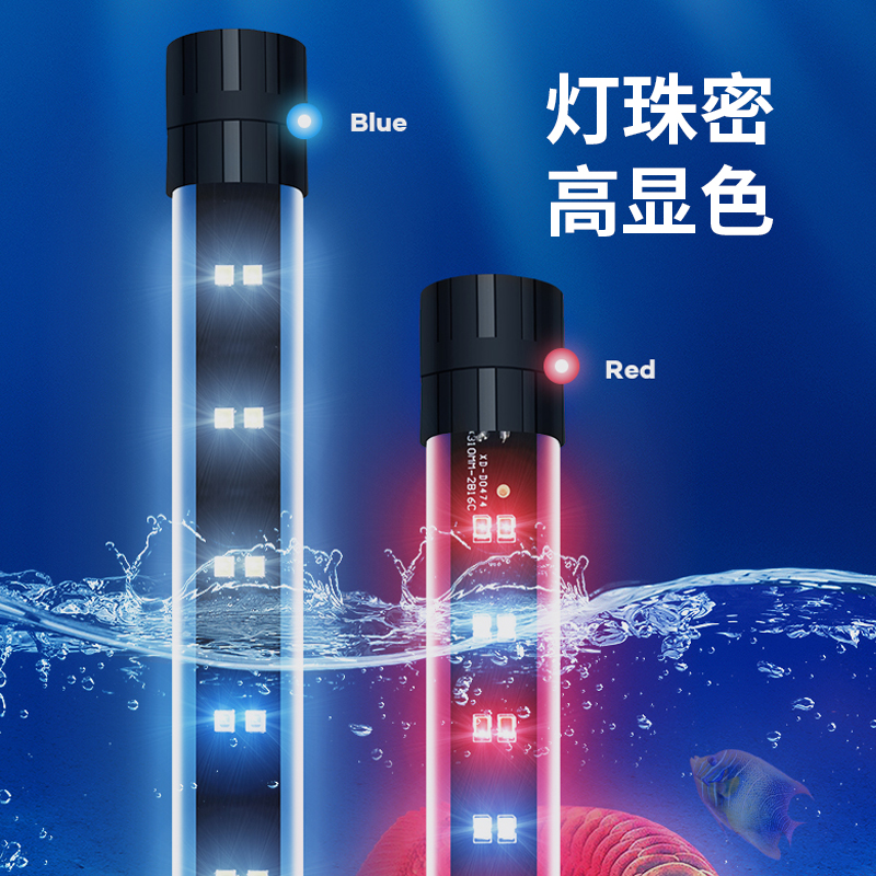 超亮led鱼缸潜水灯led水中照明防水灯水陆两用水族箱三基色水草灯 缤纷多彩宠物店 淘优券