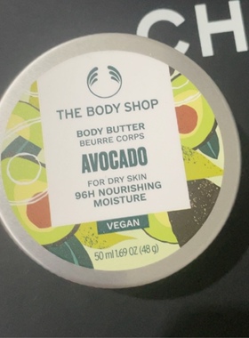 英国THE BOYD SHOP美体小铺身体霜200ML保湿嫩肤身体乳