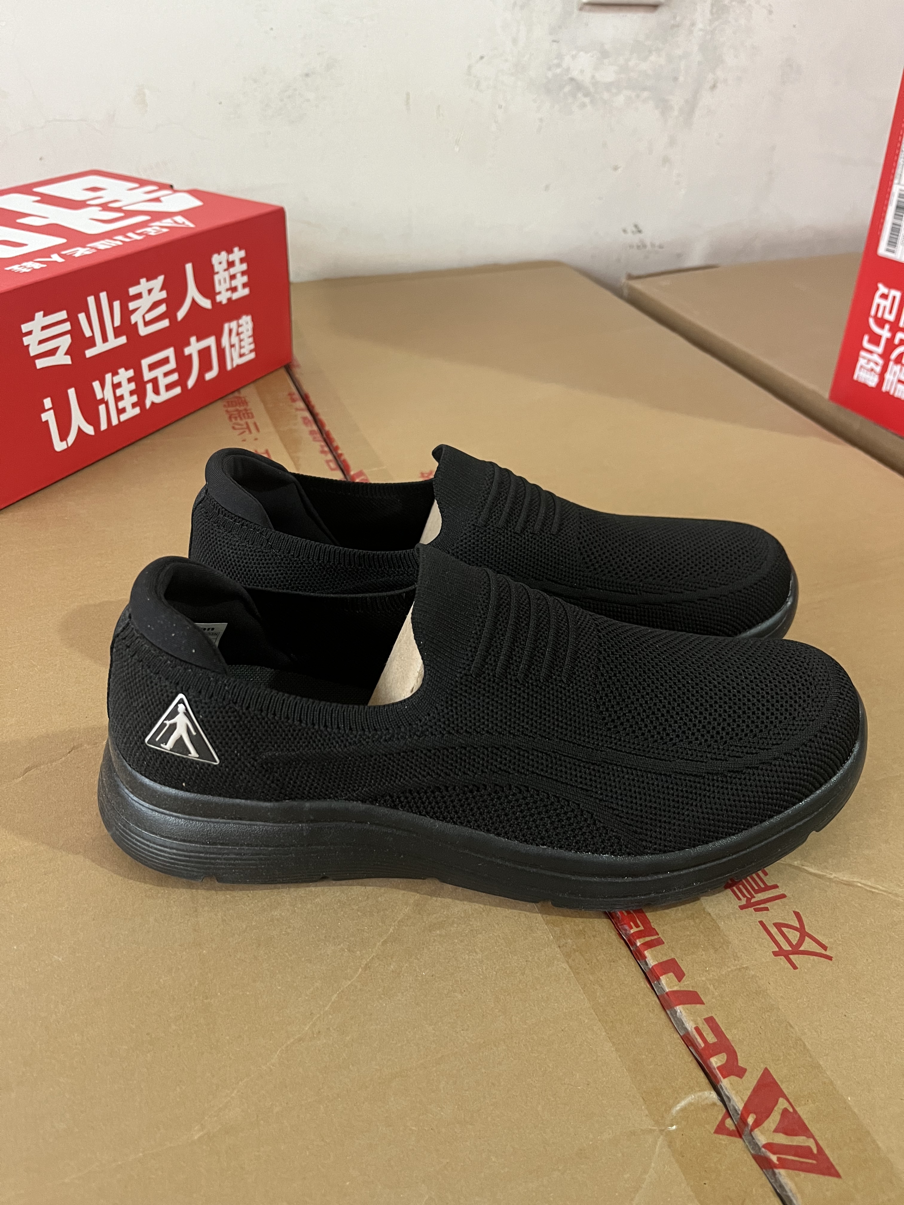 足力健老人鞋商场同款男鞋透气春秋一脚蹬休闲软底舒适轻便爸爸鞋