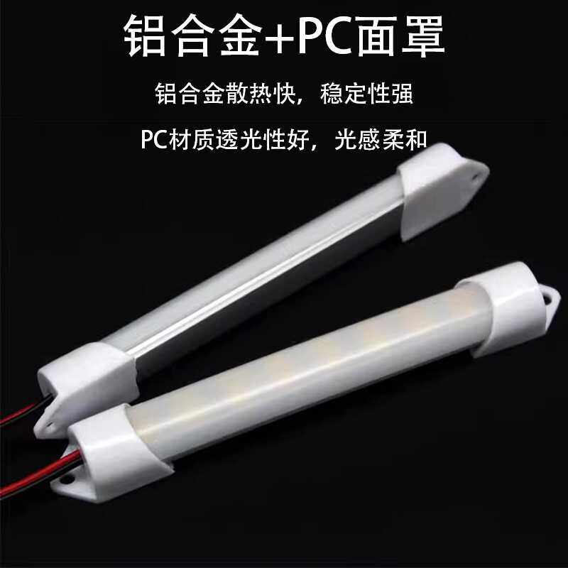 12伏双排高亮LED柜台硬灯条贴片24V铝槽硬灯带短机械设备货车车厢,淘宝优惠券,粉丝福利购,淘宝优惠卷