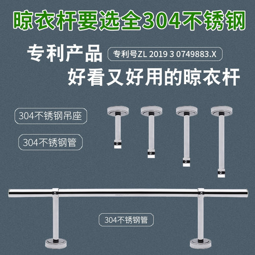 304不锈钢晾衣杆双杆阳台顶装晾衣架防风晾衣服支架室内外挂32mm - 图0