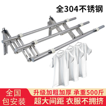 Full 304 stainless steel balcony folding clothes hanger telescopic clotheshorse outdoor outdoor push-and-pull clotheshorse sunburn