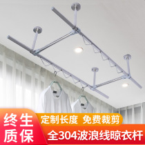 Balcony Stationary 304 Stainless Steel Airer Wave Windproof Sundry Hanger Top Clothing Clothespole Double Pole Sunning Rod