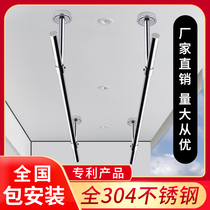 Bag Mounted Clotheshorse balcony Top fitting 304 Stainless Steel Sandal to defend fixed single-bar clothes pole Clothes Rod