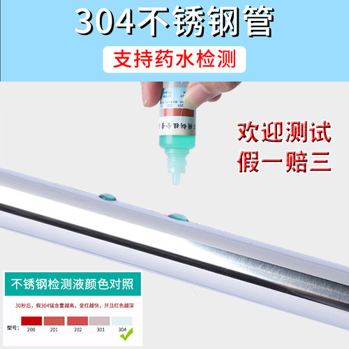 304不锈钢侧装晾衣杆25mm32mm圆管打孔固定式阳台单杆晾衣架侧墙 - 图2