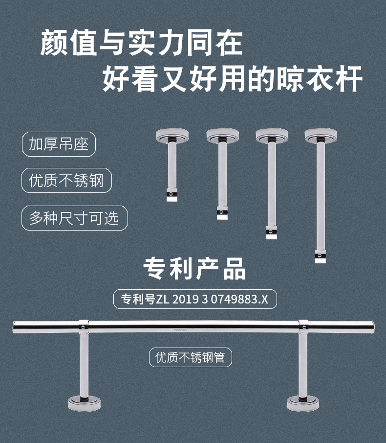 不锈钢固定式晾衣杆阳台顶装固定晾衣架单杆凉衣架杆式晒衣杆一根 - 图0