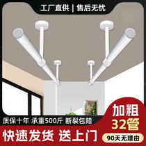 Balcony Home Clotheshorse Wall Perforated Clotheshorse White 32mm Stainless Steel Ceiling Boom Suspension Hanger