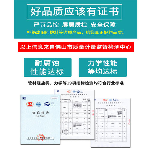 厚2.5mm201/304不锈钢空心管圆管卫生管装饰管抛光管精密定制加工 - 图1