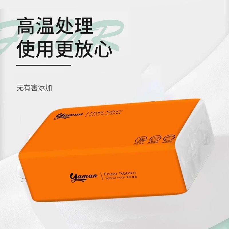 雅曼21包家用抽纸面巾纸实惠装餐巾纸卫生纸整箱批宿舍用纸,淘宝优惠券,粉丝福利购,淘宝优惠卷