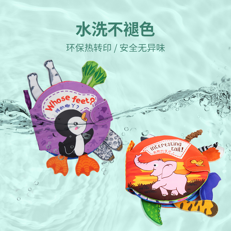 lalababy立体尾巴书6-12个月宝宝可咬婴儿早教布书撕不烂益智玩具