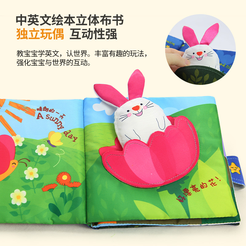 lalababy拉拉布书新生儿礼盒婴儿触感认知套装摇铃玩偶触觉书宝宝