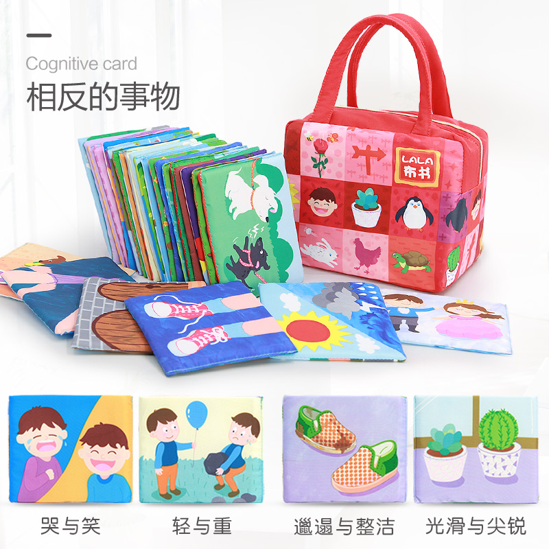 LALABABY 宝宝早教卡婴儿撕不烂拼图布卡激发训练视觉彩色追视卡