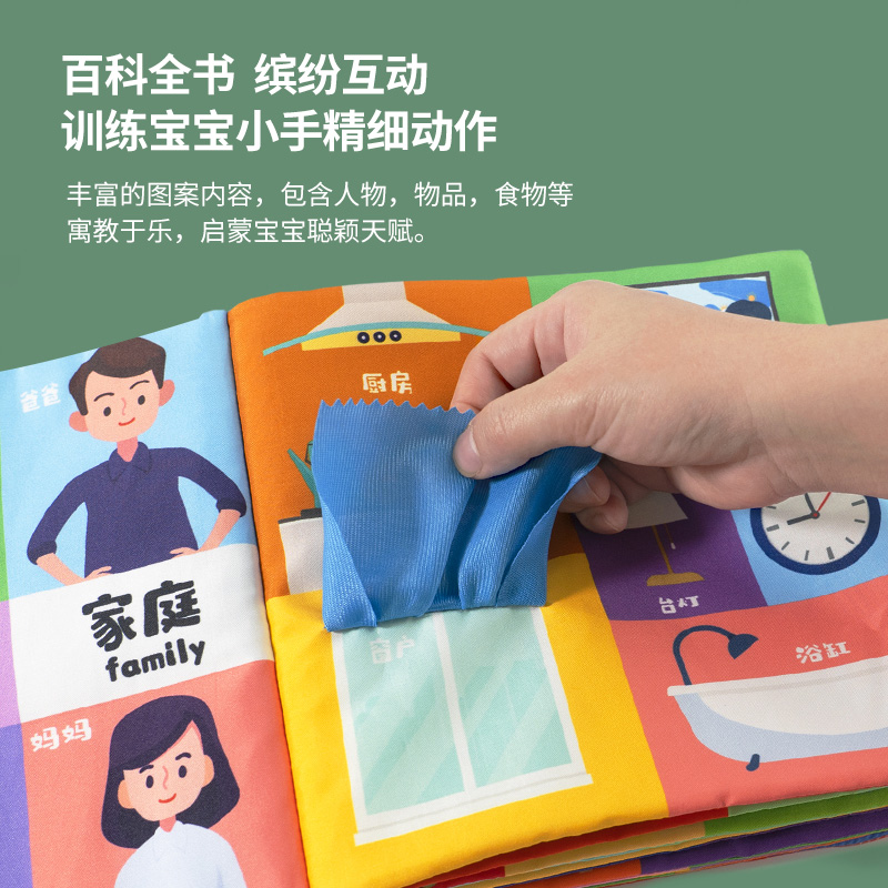 lalababy拉拉布书新生儿礼盒婴儿触感认知套装摇铃玩偶触觉书宝宝
