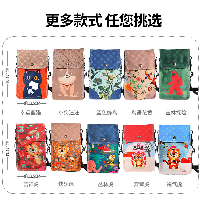 lalababy手机袋糖果包儿童斜跨包出门手拎卡通国潮风背包幸运蓝猫