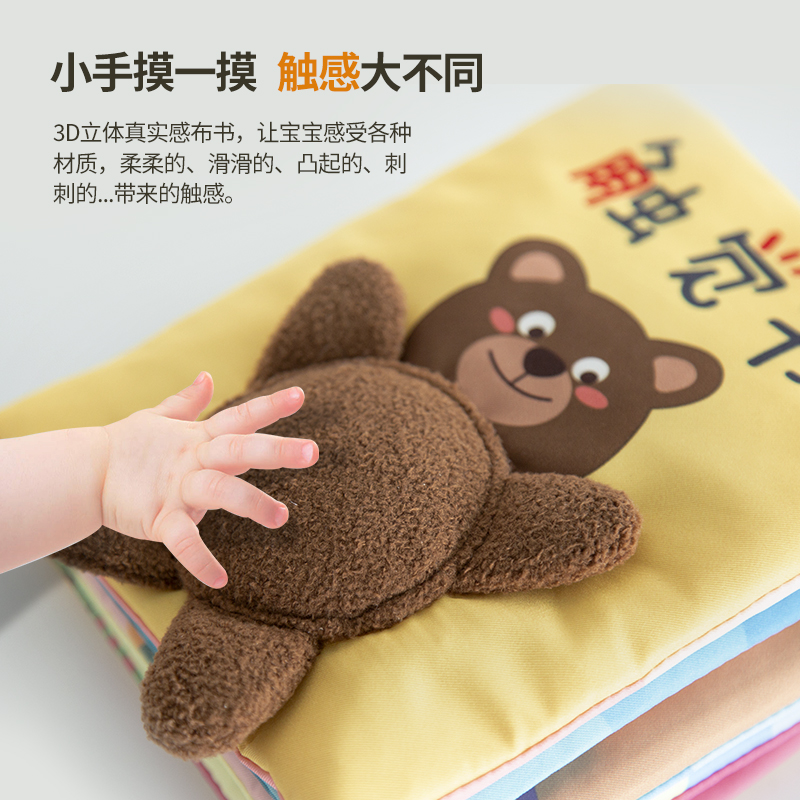 lalababy拉拉布书新生儿礼盒婴儿触感认知套装摇铃玩偶触觉书宝宝