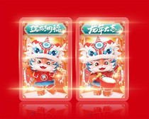 Dragon Year Standard Card National Transportation Joint Shanghai Traffic Card (Set of 2)