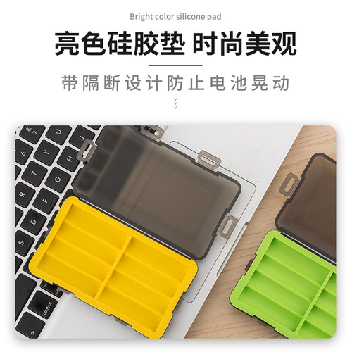 集卫 5号电池收纳盒通用防水防震防护盒14500 AA电池盒塑料盒8节装充电电池保护盒 - 图2