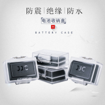 JJC micro single counter camera battery containing box LPE8 LPE6 FW50 NPW126S BLN1 LPE17 BLS5 BLS5 BLS5 4 mounted battery protection