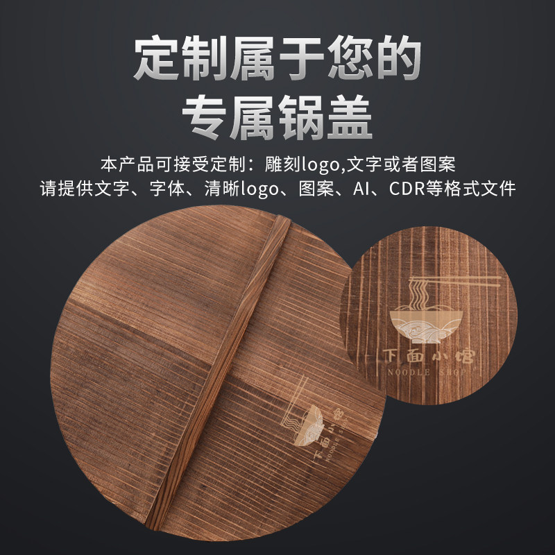 锅盖木家用实木木质杉木圆形木盖子水缸盖炒锅铁锅盖老式木头锅盖,淘宝优惠券,粉丝福利购,淘宝优惠卷