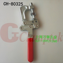 Taiwan Jigang F clip CH-80325 F clamp quick clamp woodwork clamp quick intensification machine