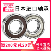 Import bearings 683684685 686Z 687 688Z 693694 695Z 695Z 696Z 698ZZ