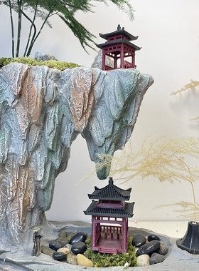 中式古建筑模型四方凉亭摆件假山吸水石水陆缸盆景微景观造景素材