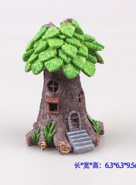 仿真苔藓摆件庭院树屋DIY迷你花园装饰品景观雕塑创意树脂工艺品