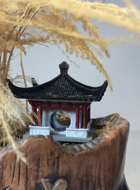 梧竹幽居苏州园林造景小摆件假山水陆缸鱼缸庭院盆景3d古建筑模型