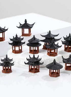 盆景微景观假山水陆缸鱼缸造景小摆件中式古建筑模型庭院书房凉亭