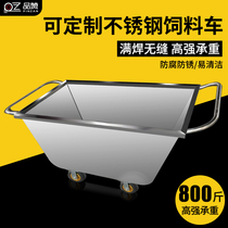 Thickened Reinforced 304 stainless steel feed car Farm transporter trolley Pig Feed car Bottled Water Bucket