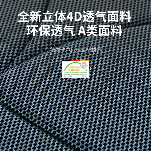 kaison凯茵成纯3D丝床垫 4d空气纤维床垫5D6d床垫德国进口全三d垫 - 图2