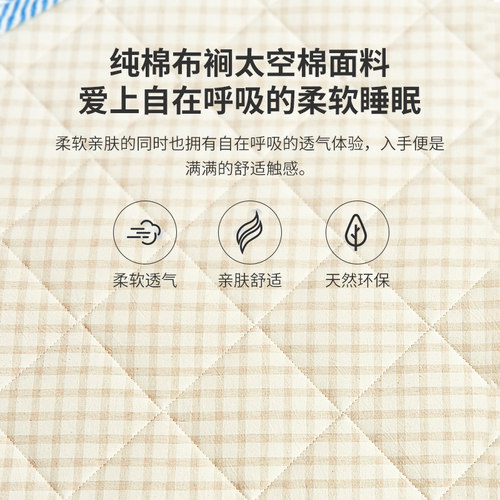 kaison进口4D空气纤维床垫婴幼儿童学生3d水洗榻榻米折叠偏硬护脊 - 图2
