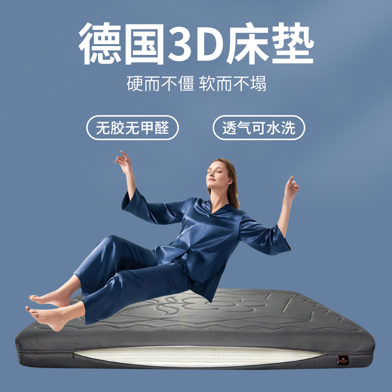 kaison3d高分子纤维床垫4d空气纤维床垫 纯3d丝垫5d 6d全水洗床垫 - 图3