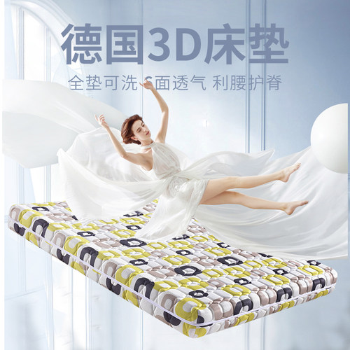 kaison德国3D丝无胶科技床垫4D床垫5d空气纤维6d全水洗床垫席梦思 - 图3