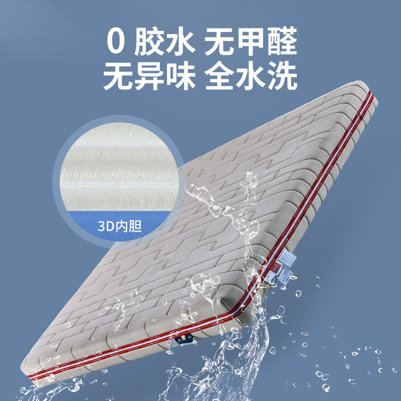 kaison石墨烯纯3D黑科技床垫无胶全水洗3d丝垫4d5d空气纤维6d床垫 - 图0
